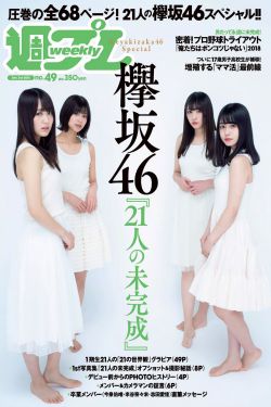 断臂刀